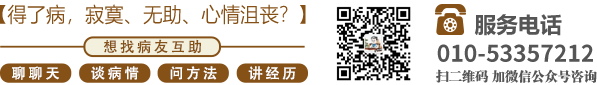 大鸡巴小黄片北京中医肿瘤专家李忠教授预约挂号